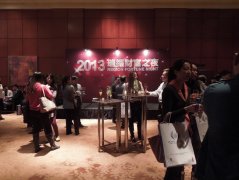 魅力冷餐会活动策划方案